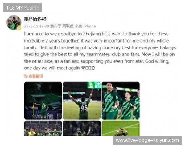 上海海港莱昂纳多前场高速渗透:速度与技术的组合拳