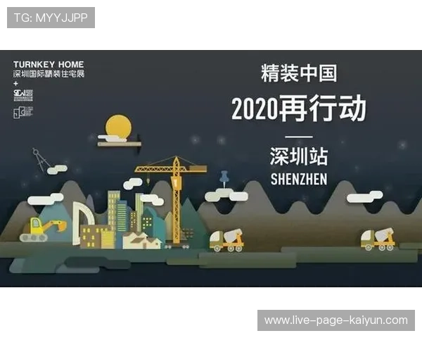 全球视角：全运会成国际体育观察的新风向标